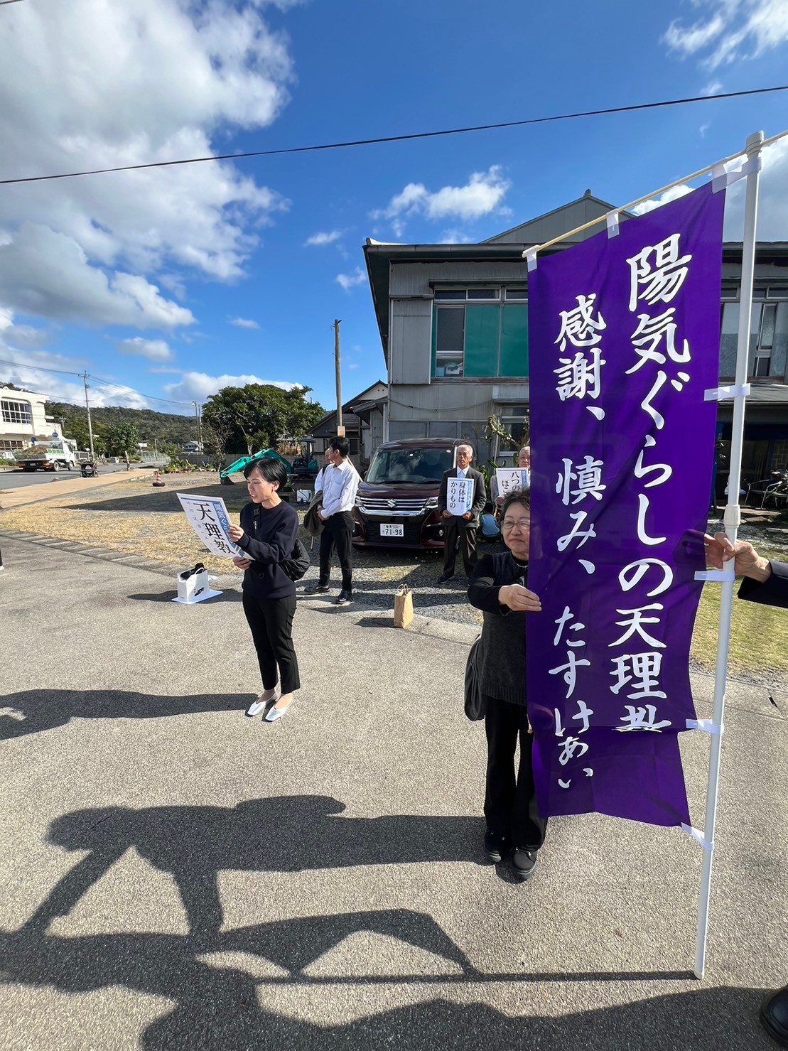 路傍講演