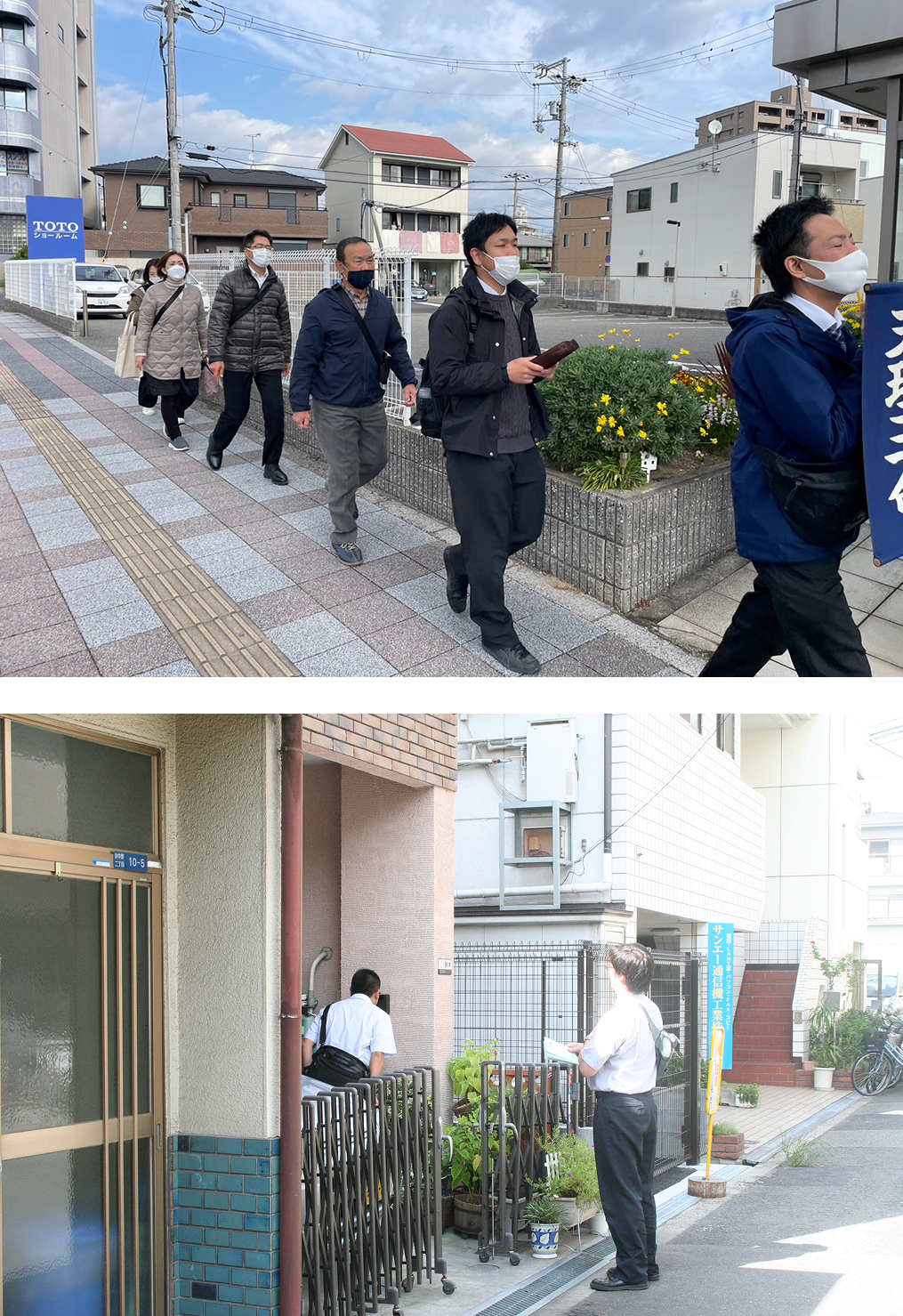 チラシ配布、神名流し