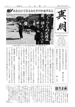 668号