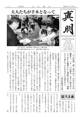 679号